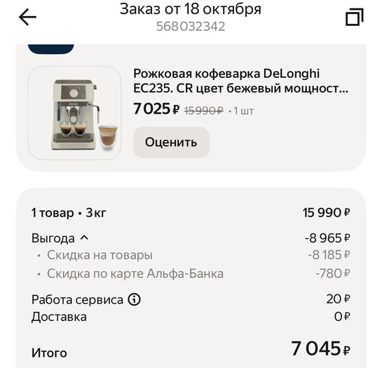 imagepickerDF2A3508-1B1F-4B9D-BF8D-69BF4F80E7E7-29564-00000AA2A3C05A45