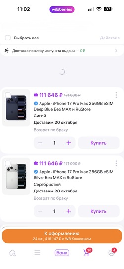 imagepicker738D106E-0C67-4E1E-B00F-5146D22EA671-41784-00000E05930A64EB