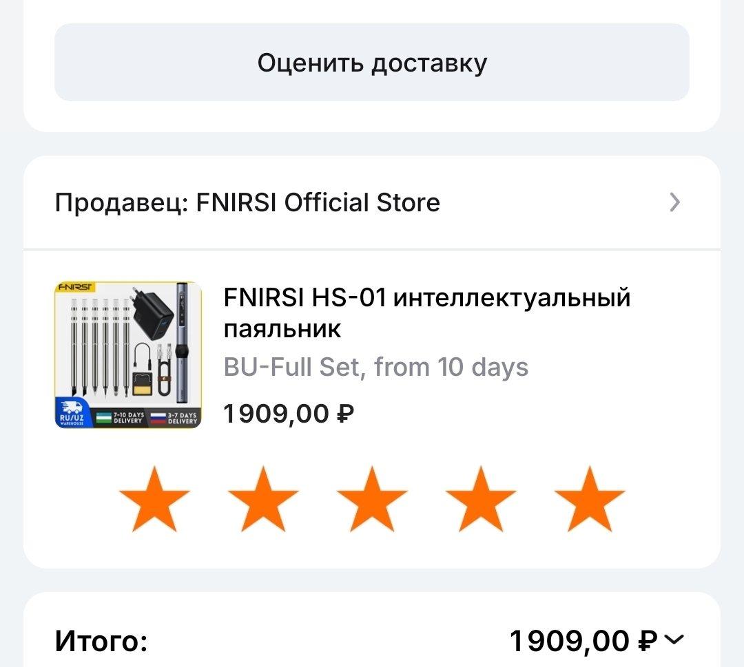1000007582
