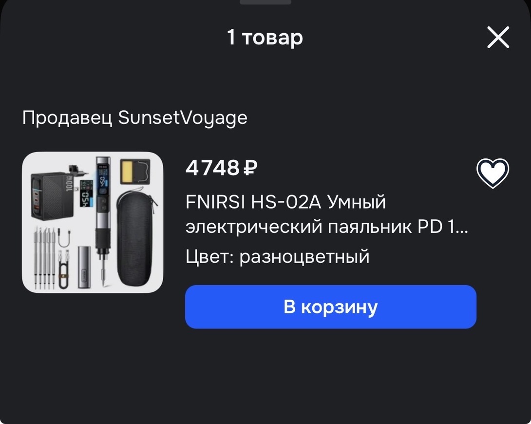 imagepicker00E20046-7132-4BFC-BB50-2EAC04D479E5-17370-0000057D12B7716A