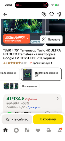 imagepicker83188FC2-C7B2-4614-B87A-A0DE73B9DEDA-5495-00000291E846A303