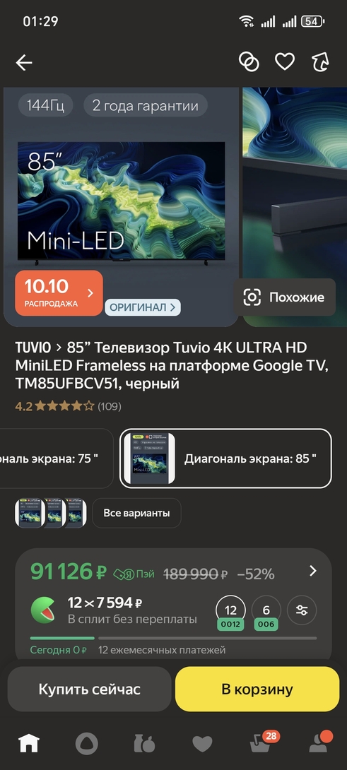 1000027374