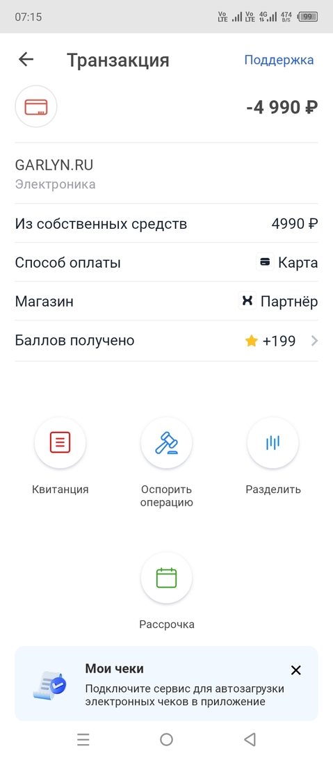 1000047636