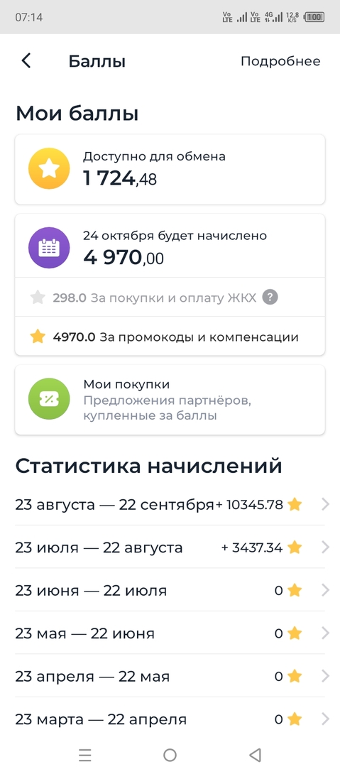 1000047635
