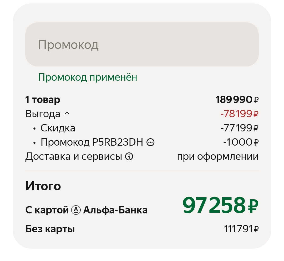 1000022121