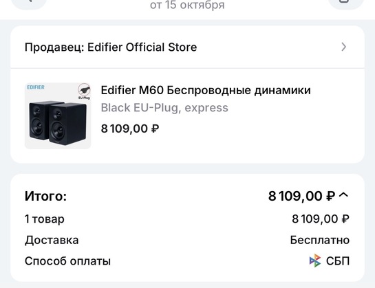 imagepickerB4F70344-E1B3-4692-BC21-BC7038884167-4919-00000107FFA5A98A