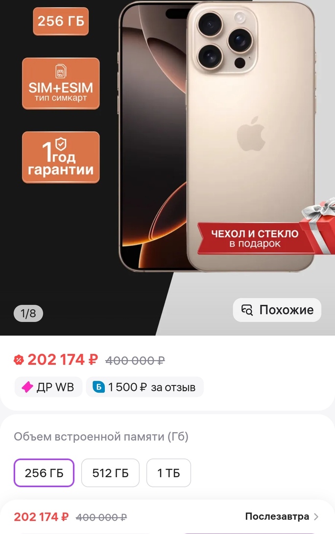 6954