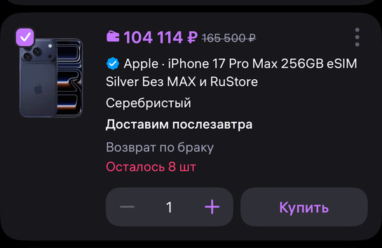 imagepicker400A5D8E-0663-475D-A055-E960052D6A97-37099-00002CF1ACA81C43