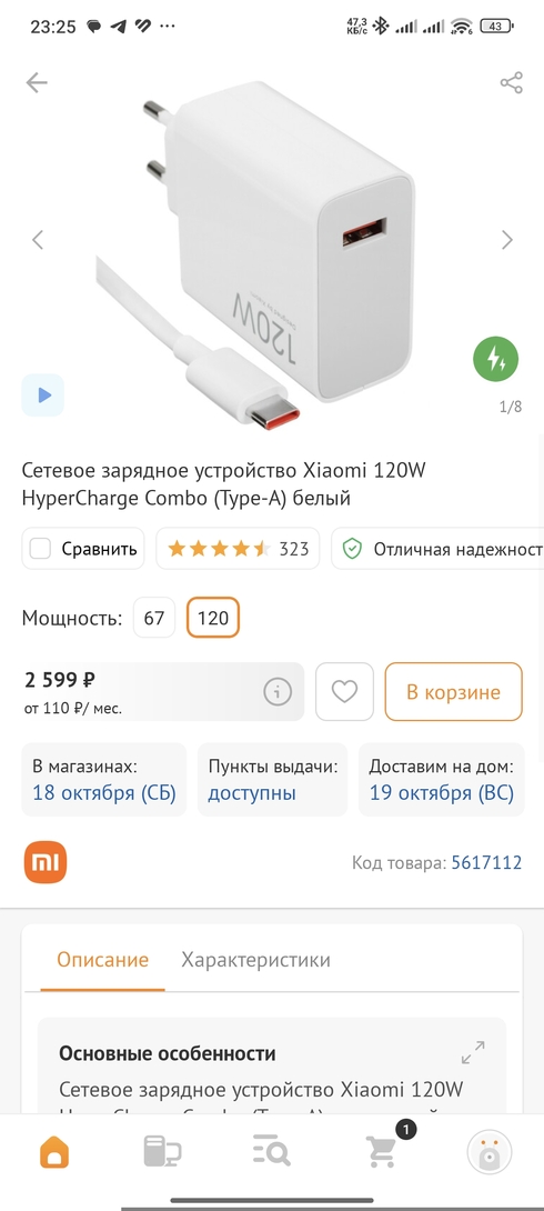 1000038952
