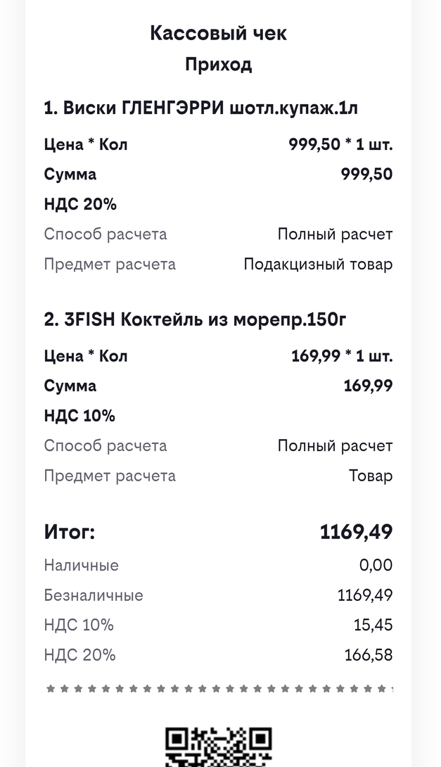 1000041328
