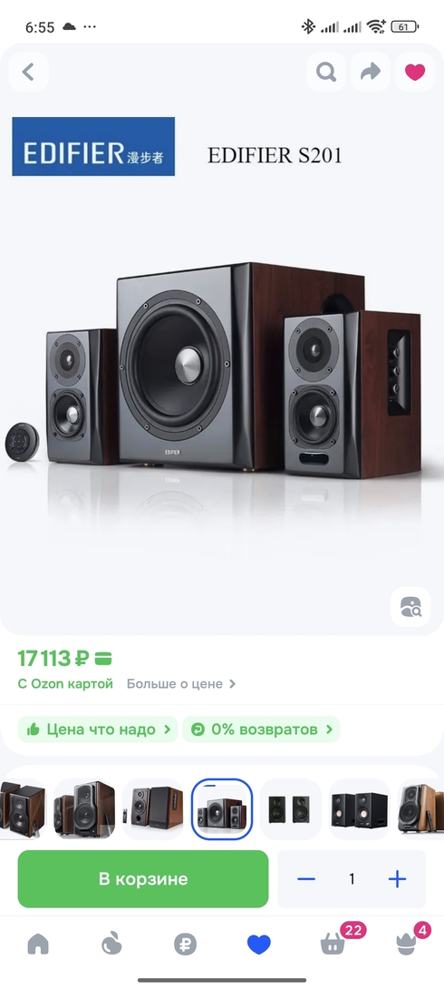 1000355573