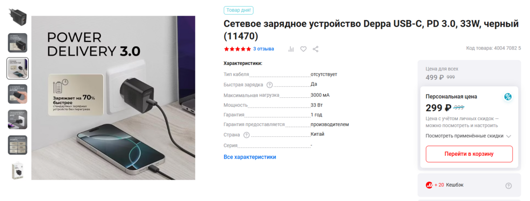 Screenshot573
