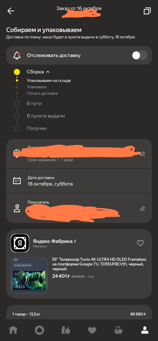 1000008952