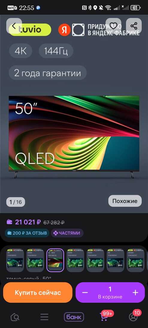 1000030783