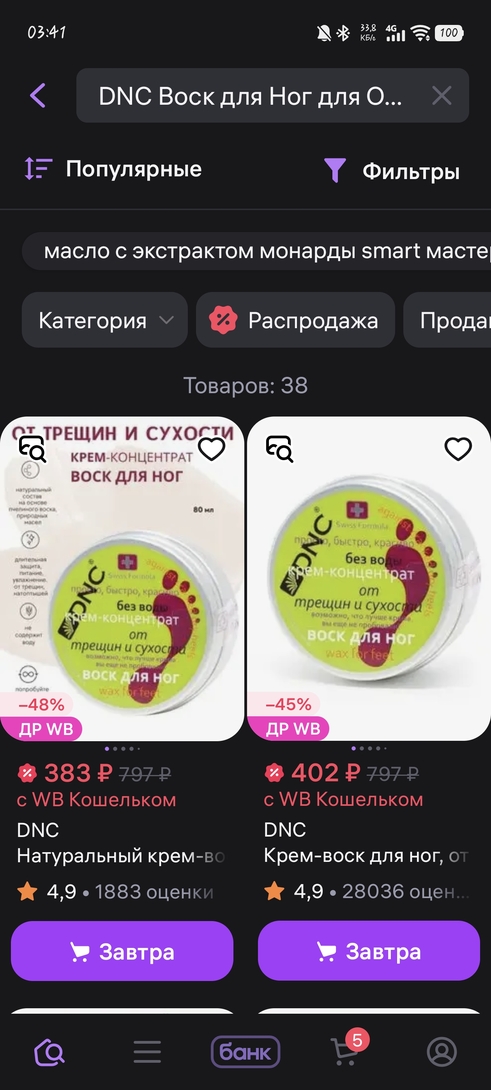 1000015842