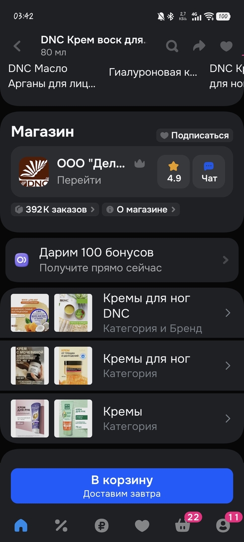 1000015843