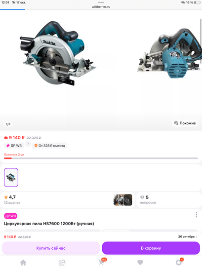 imagepicker39576774-5178-4305-80B8-A557A71E3A57-6026-0000008FCAC7A9E7