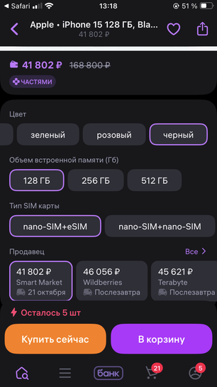 imagepicker2935A0B3-0061-4FA4-B0BF-CE556757F30D-5107-00001244E24AA43A