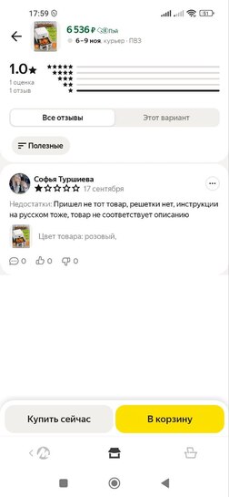 1000018255