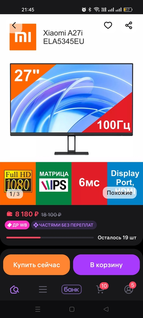1000179723