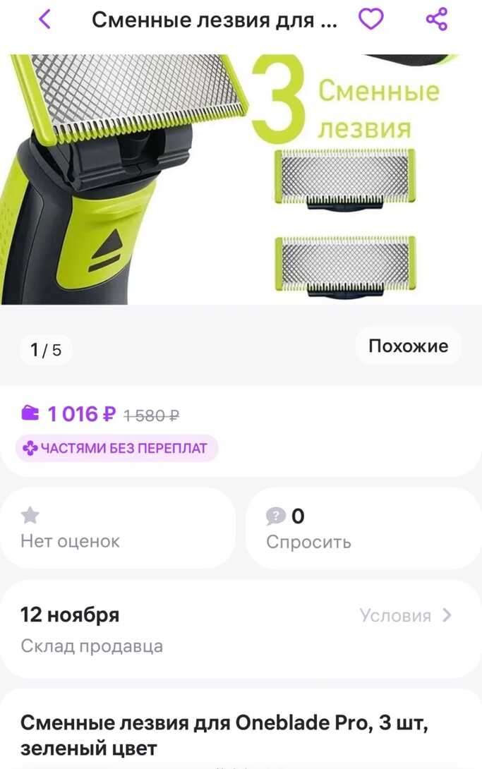 1000079638