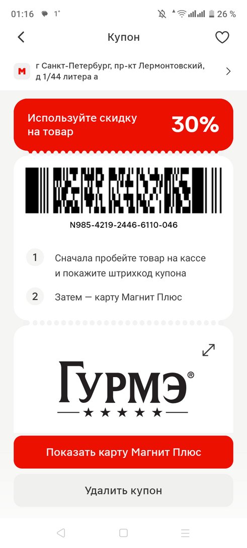 Screenshot20251018-011647