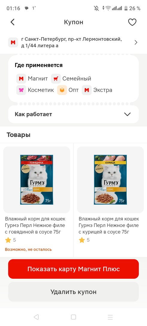 Screenshot20251018-011652