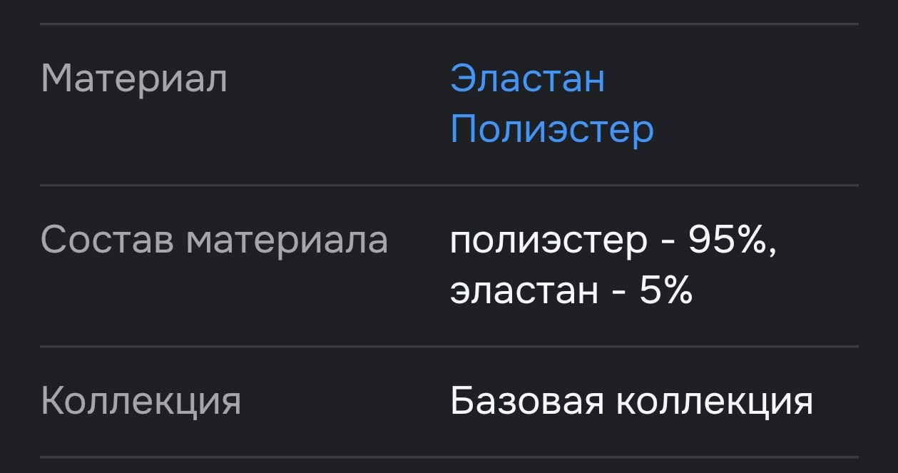 1000015945