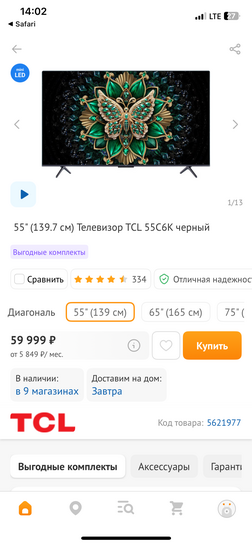 imagepicker4D1DD5C9-74ED-45AE-A577-F535E8F2B848-9974-0000016982A20BB1