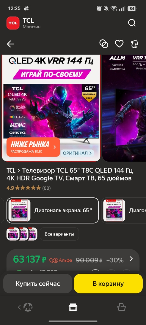 1000034608