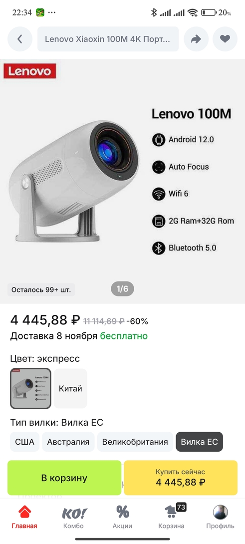 1000153254