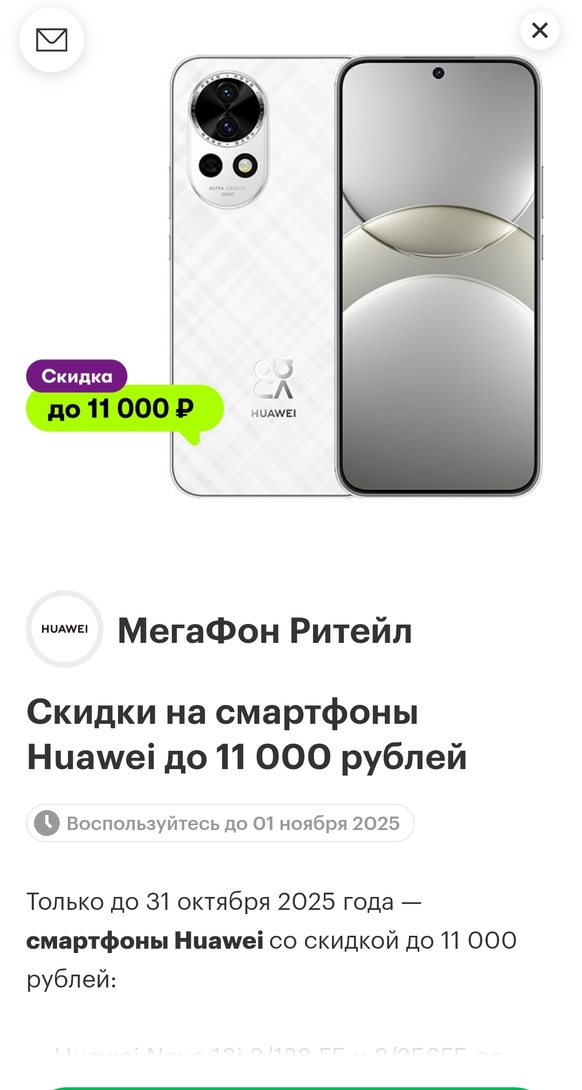 1000088518