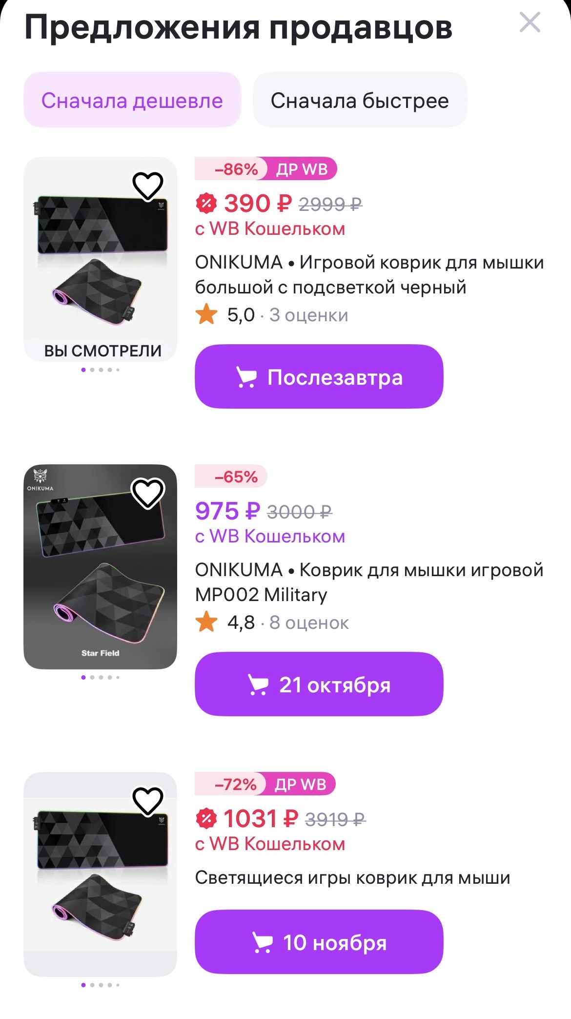 imagepickerA36799D1-5937-498D-9D31-249E70804153-902-0000213C5F9BA5AD