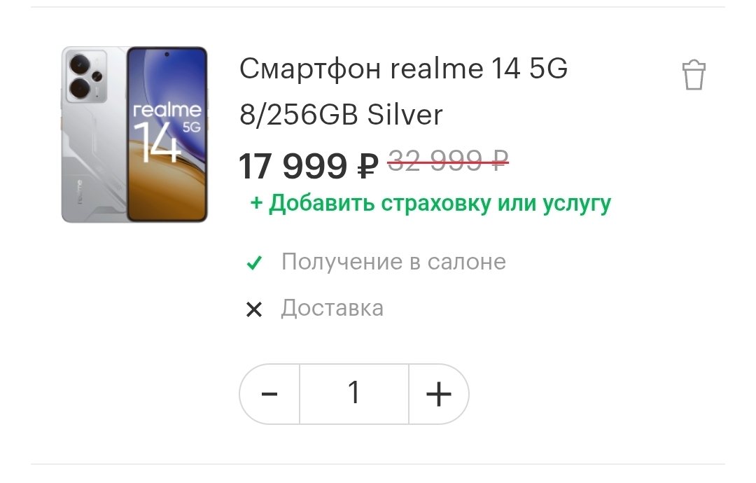 1000060861