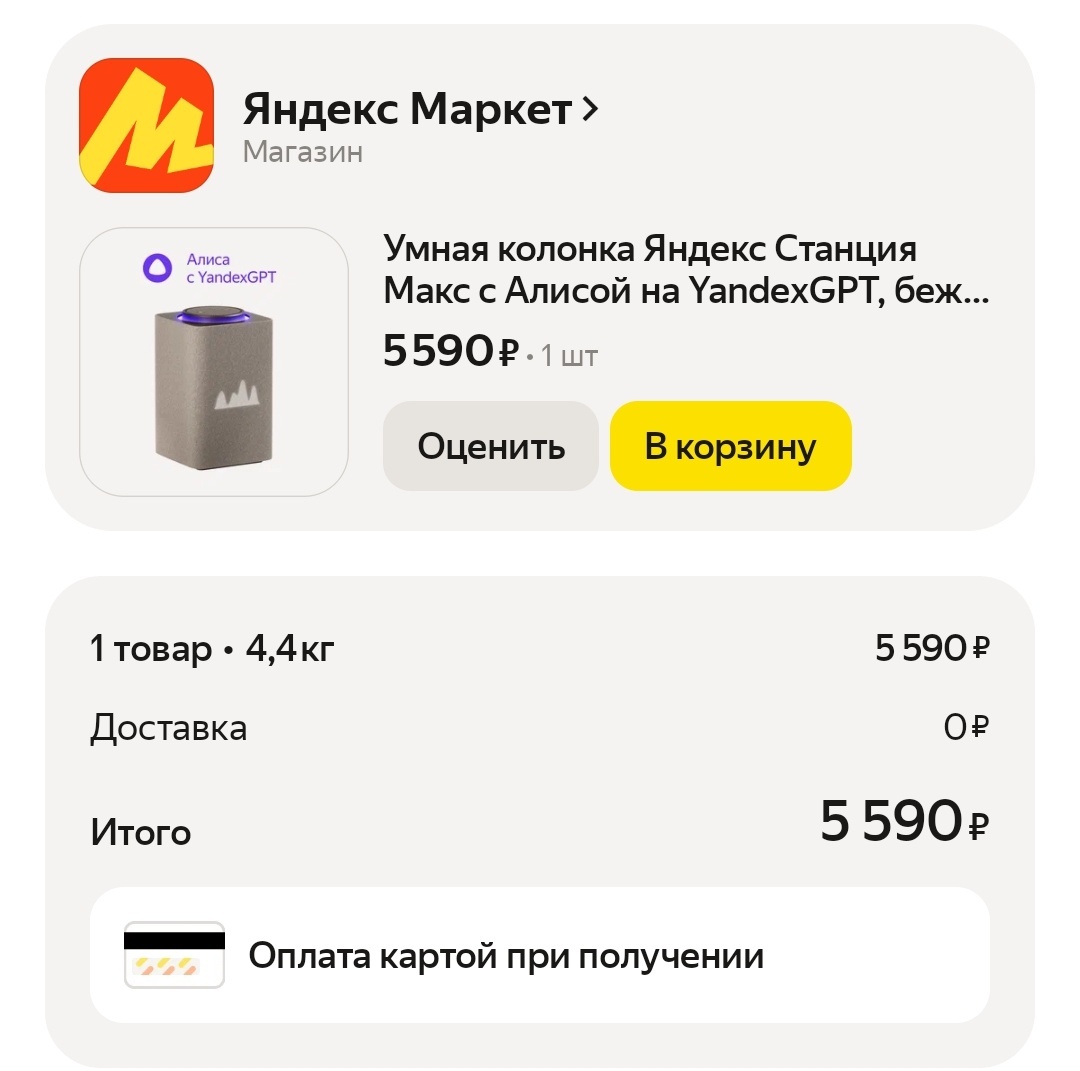1000023191