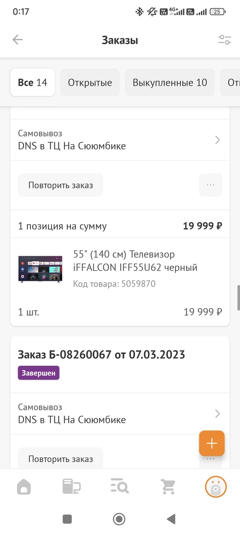 1000270511