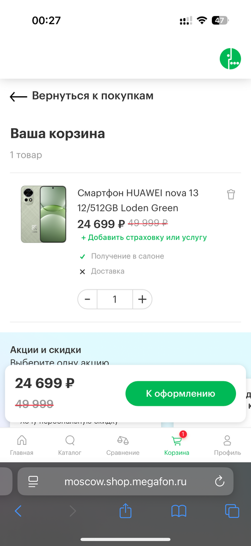 imagepicker88368874-E459-4C0F-888F-363E4A461E08-33156-00000FA2474A11CD