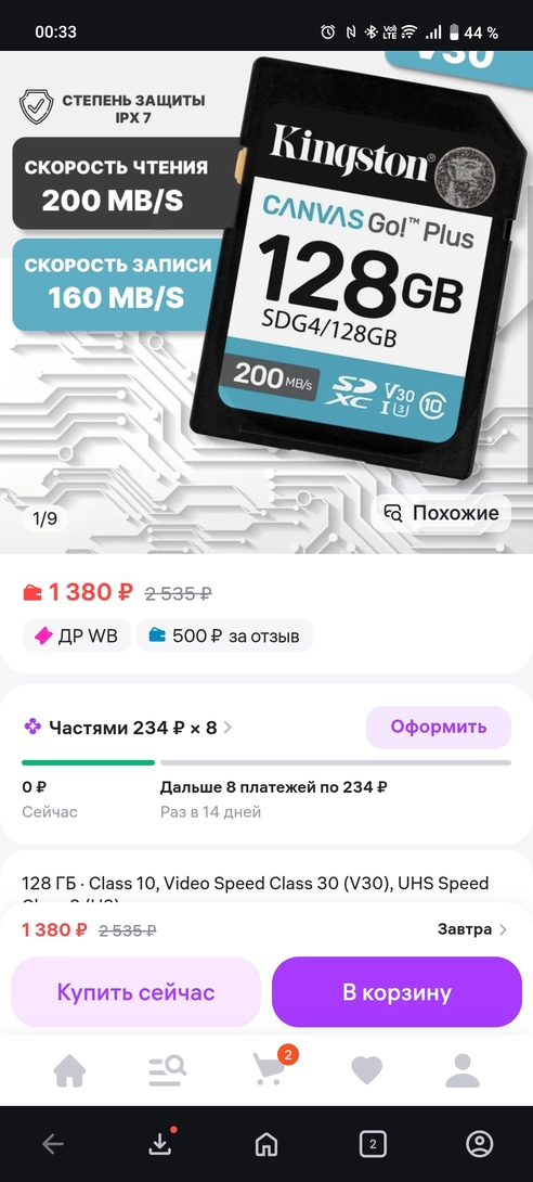 1000019598