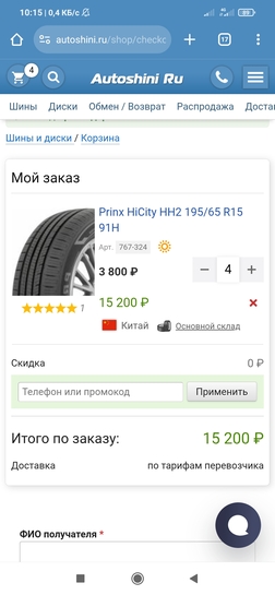 Screenshot2025-10-19-10-15-12-249com.android.chrome