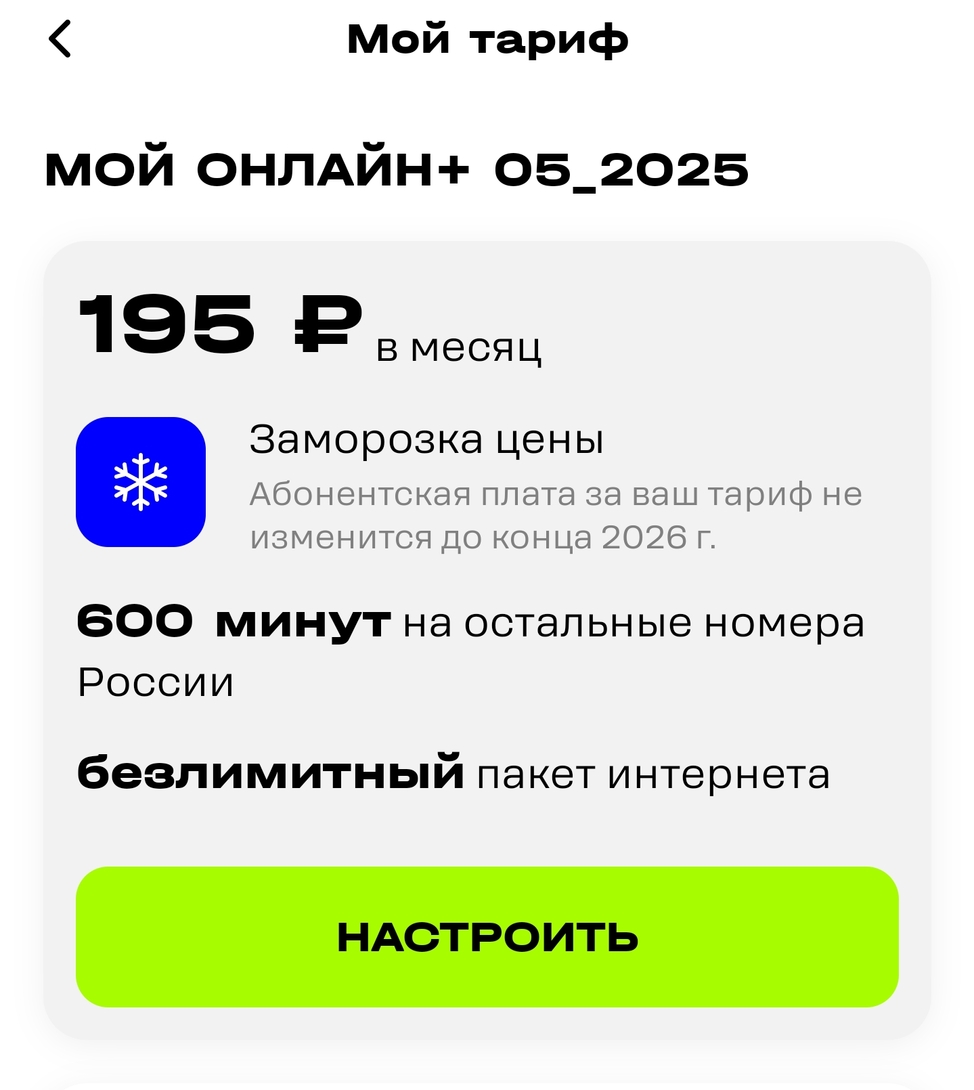 1000025518