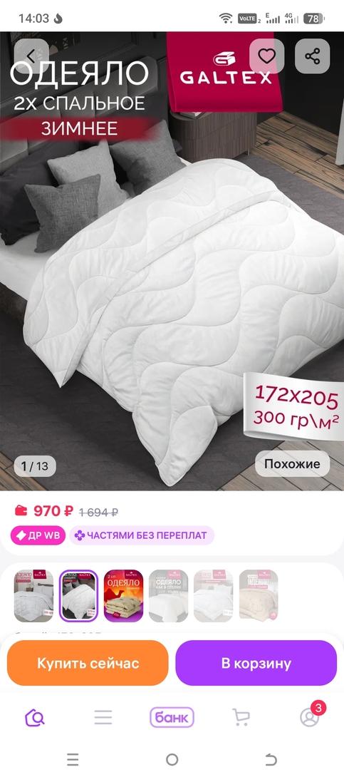 1000014219