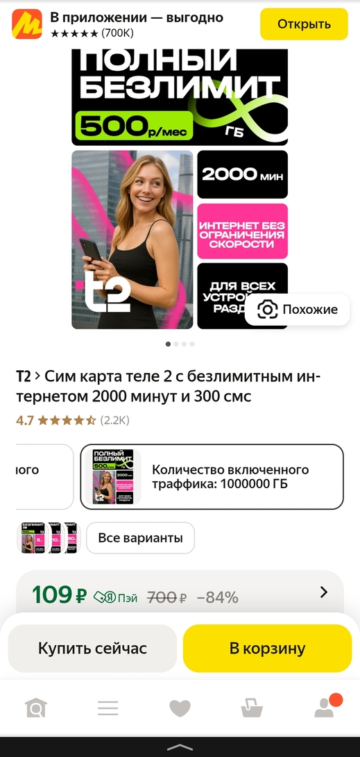 1000162440