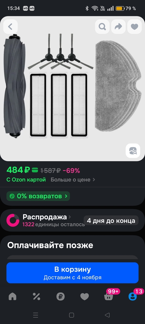 1000067059
