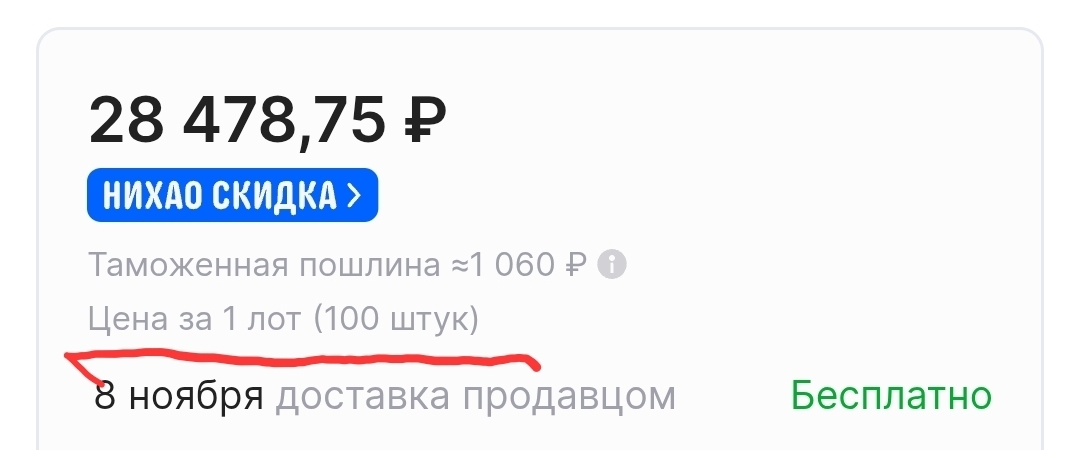 1000020417