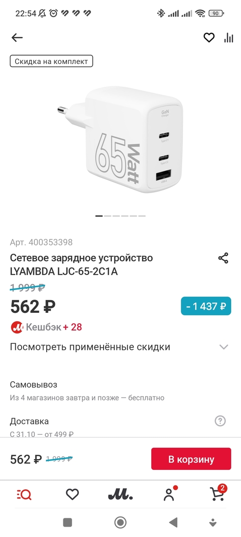 1000303624
