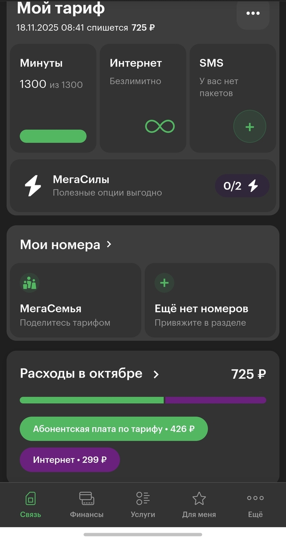 1000044767