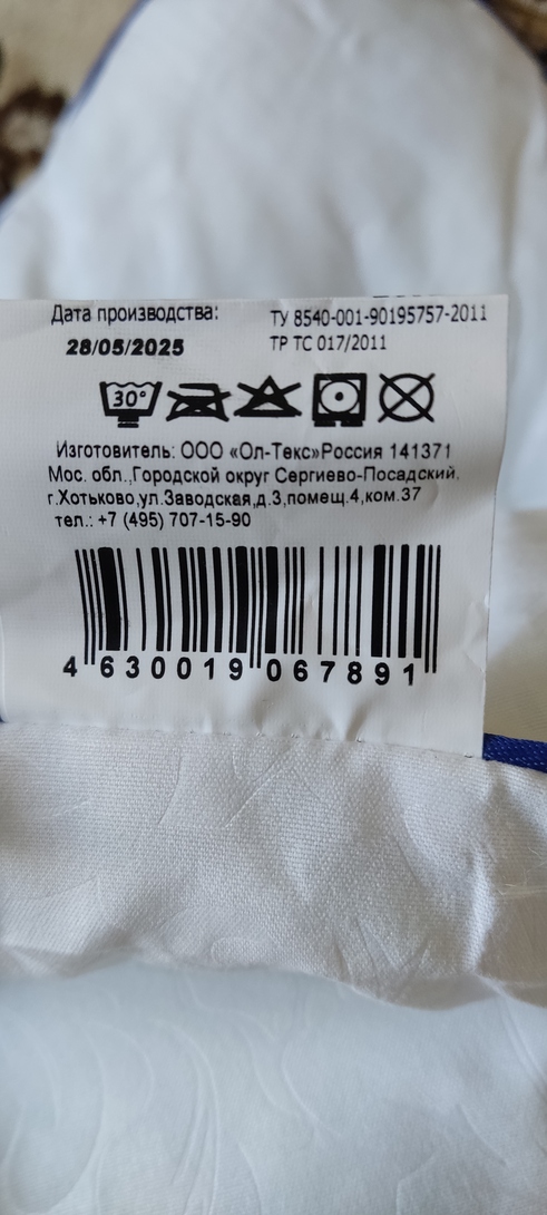 1000082635