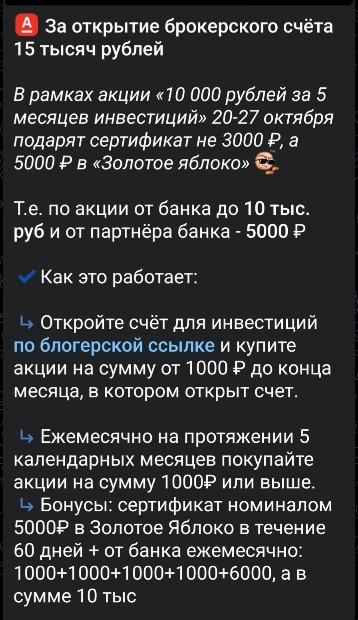 1000041521