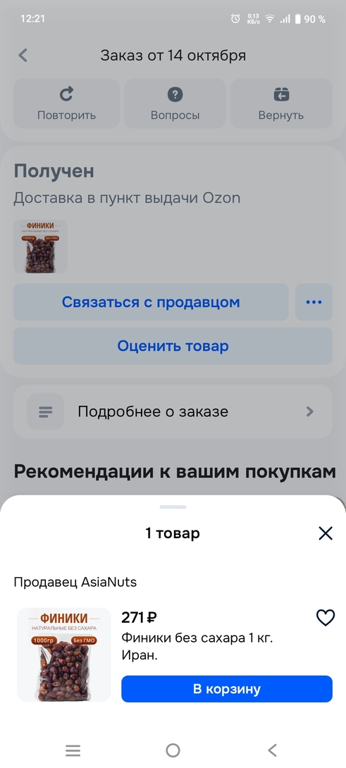 1000017102