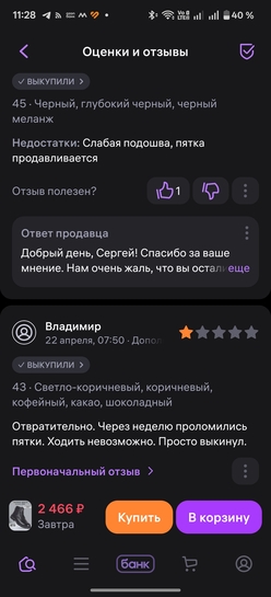 1000072859